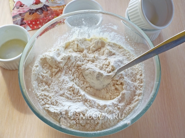 Всыпать муку