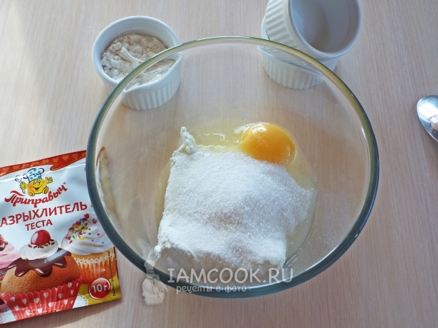 Соединить творог, яйцо и сахар