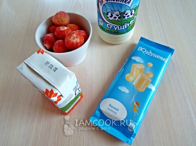 Ингредиенты для мороженого с клубникой и белым шоколадом