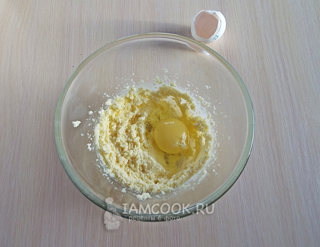 Вбить яйцо к маслу с сахаром