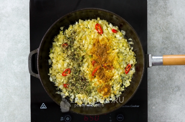 Всыпать специи