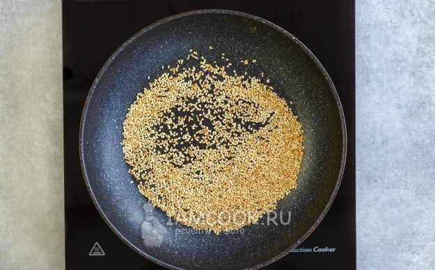 Обжарить кунжут