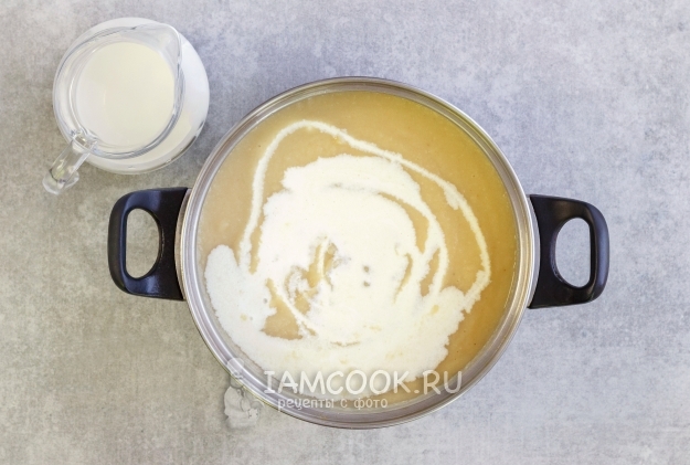 Влить сливки