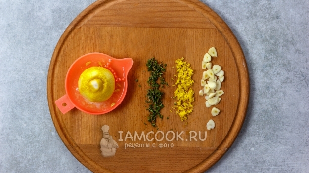 Выжать сок лимона