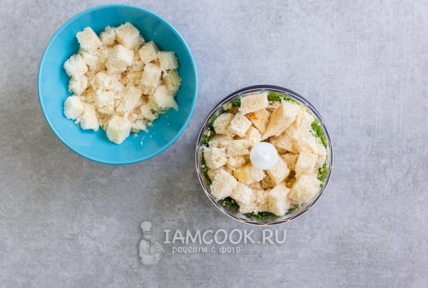 Положить хлеб