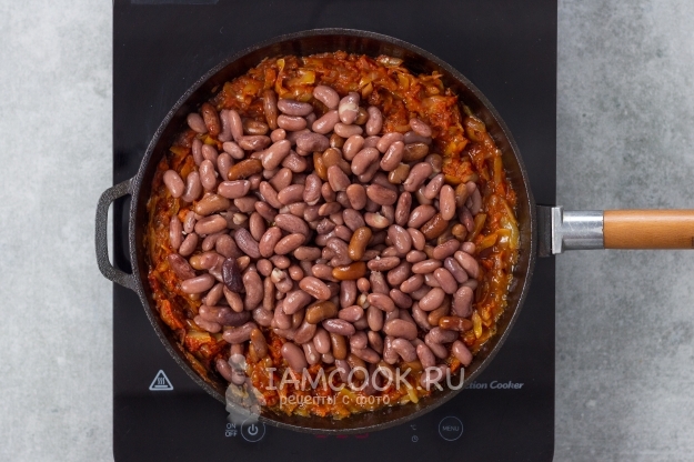 Положить фасоль