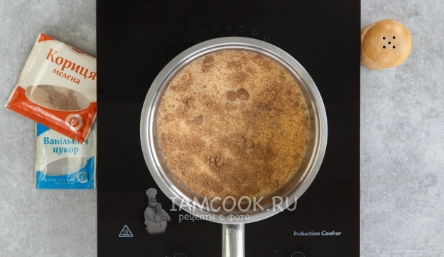 Всыпать в молоко корицу