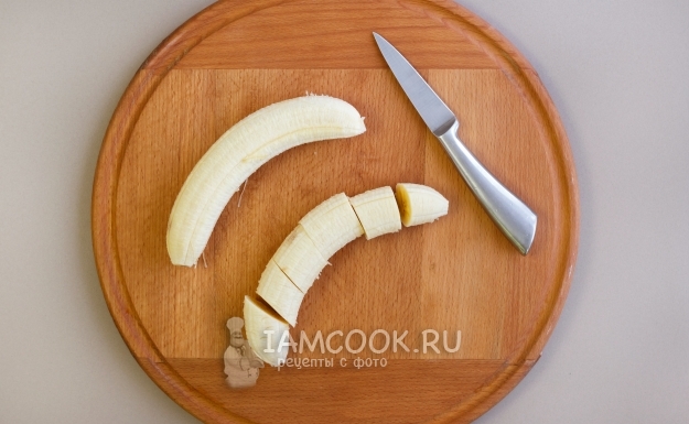 Порезать банан