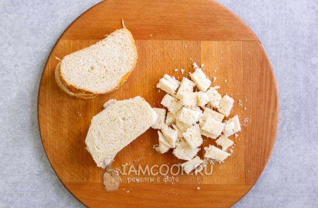 Порезать булку