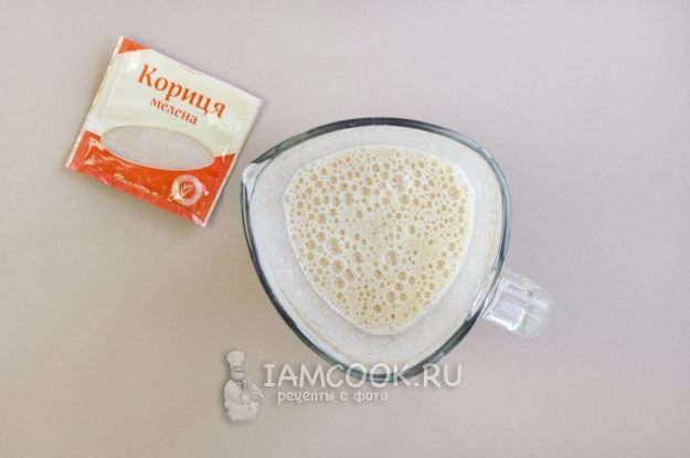 Всыпать корицу