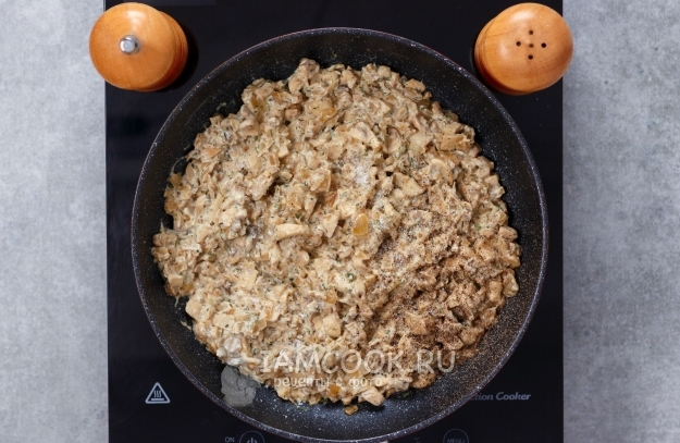 Всыпать соль и перец