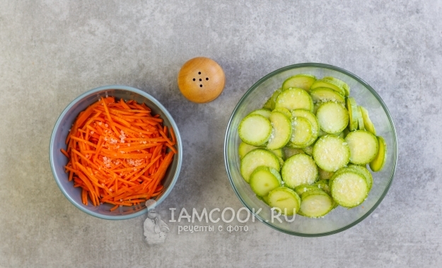 Всыпать соль