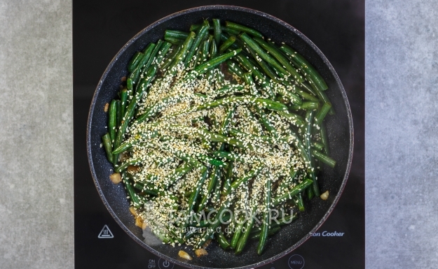 Всыпать кунжут