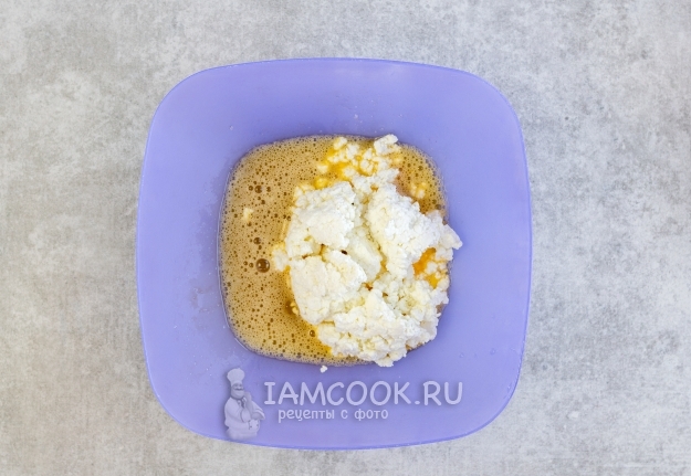 Положить творог