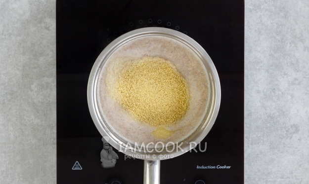 Всыпать кускус