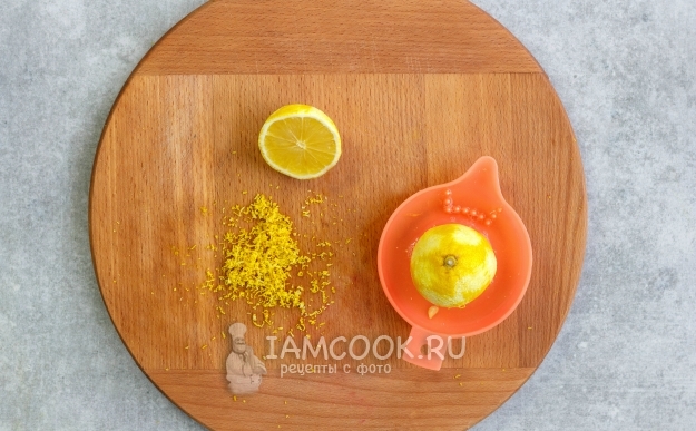 Выжать сок лимона