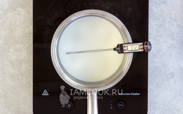 Нагреть молоко