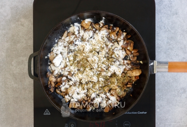 Всыпать муку и специи