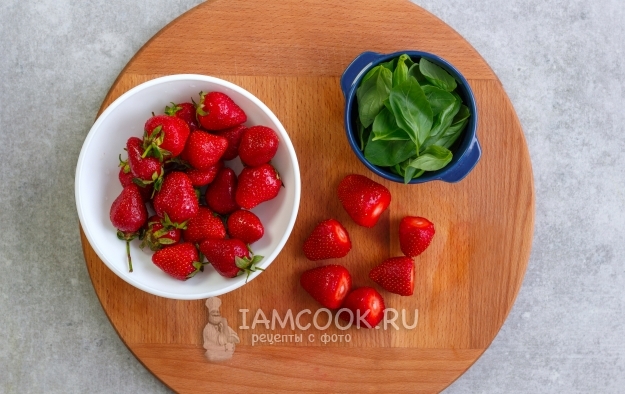 Помыть клубнику