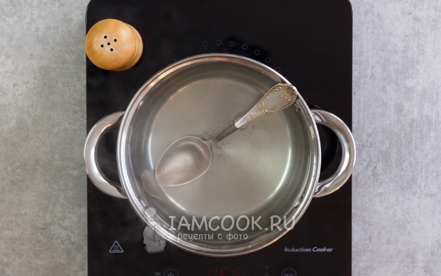 Приготовить рассол