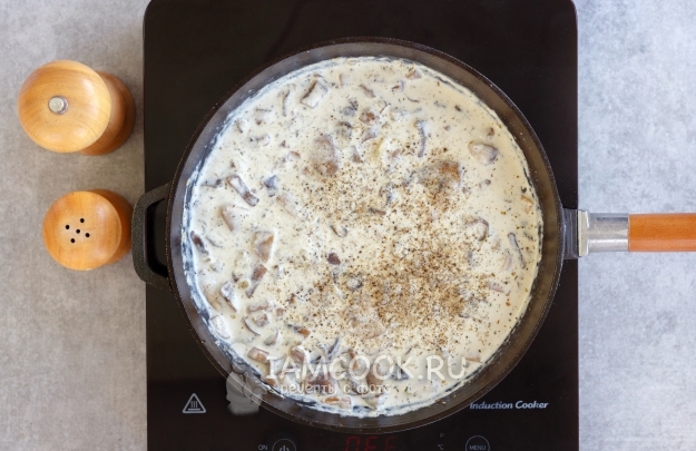 Всыпать соль и перец