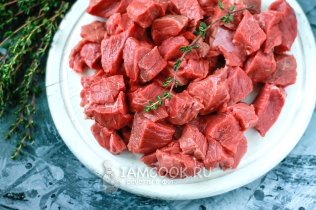 Порезать мясо