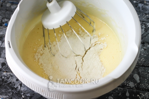 Всыпать муку