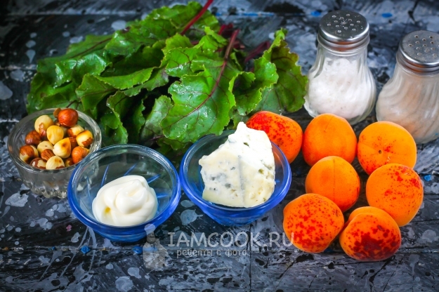 Ингредиенты для салата с абрикосами и сыром Дор Блю