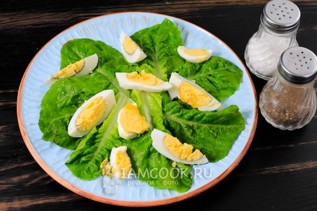 Положить яйца