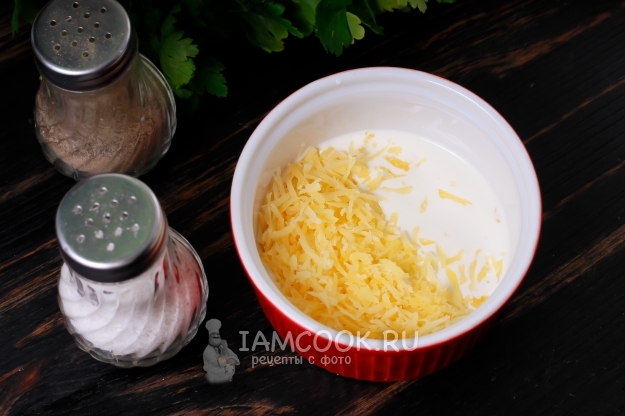 Натереть сыр