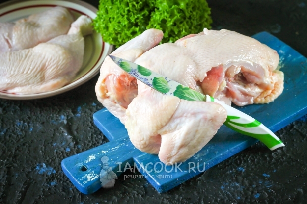 Отрезать крылья