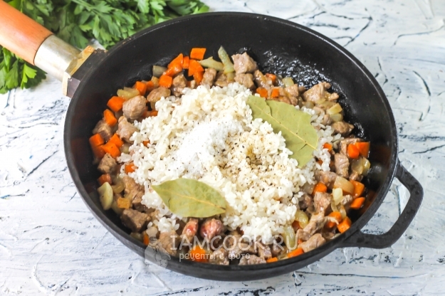 Добавить рис и специи