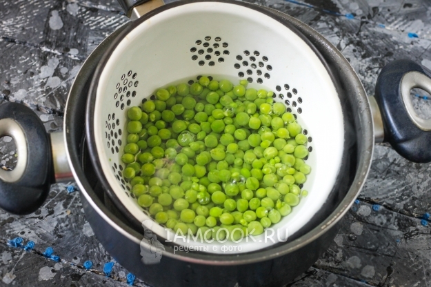 Бланшировать горошек