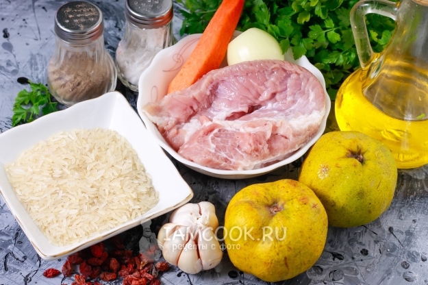 Ингредиенты для плова с айвой