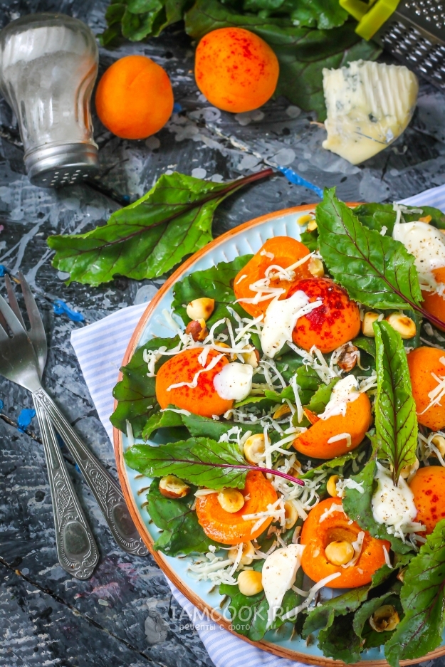 Рецепт салата с абрикосами и сыром Дор Блю