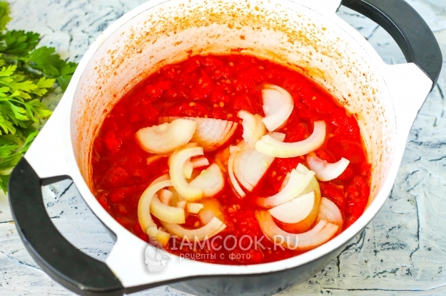 Положить лук