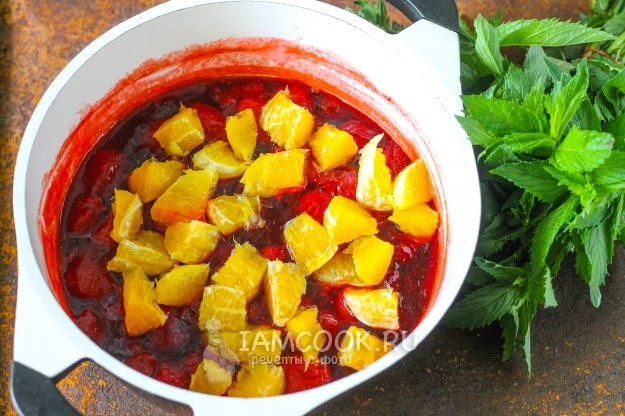 Положить апельсин