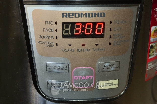 Установить программу