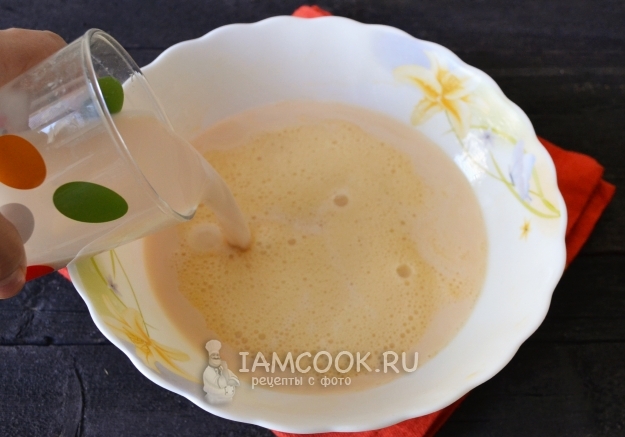 Влить молоко