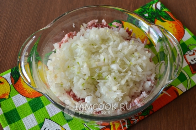 Положить лук