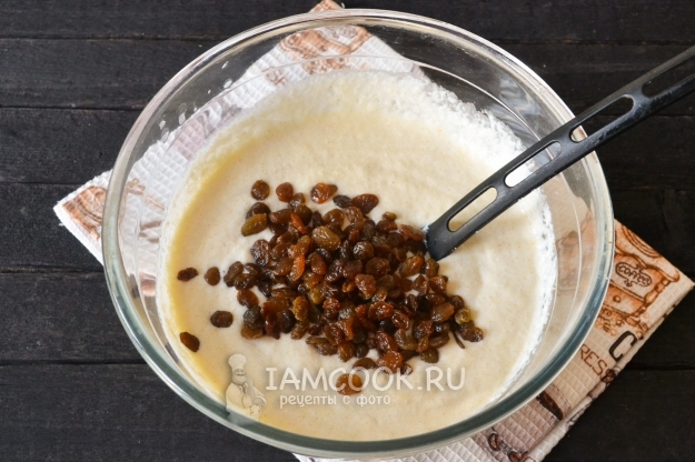 Положить изюм