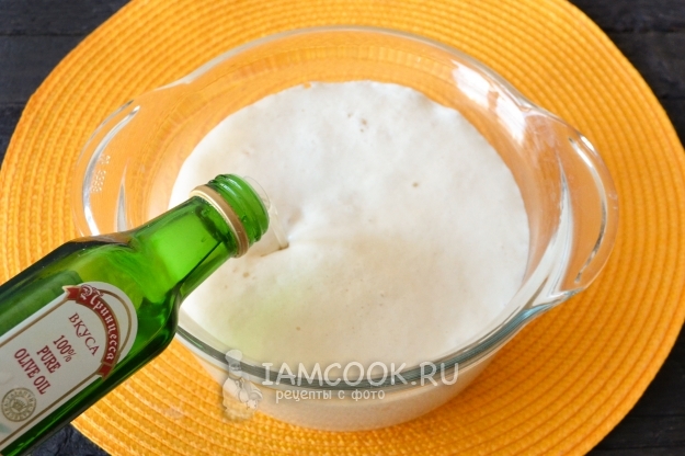 Влить масло