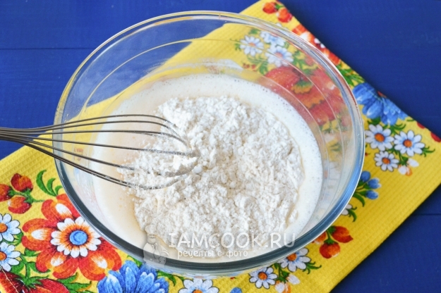 Всыпать муку