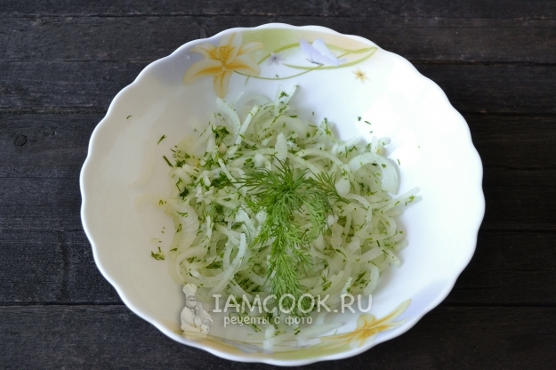 Положить укроп