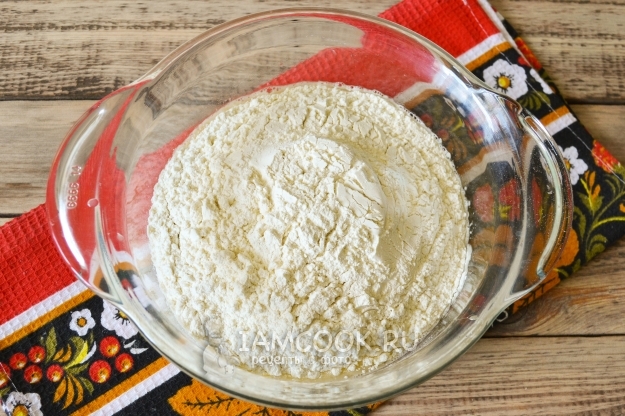 Всыпать муку