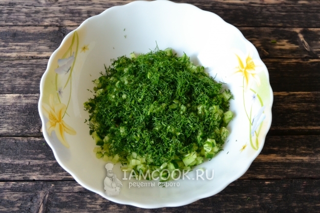 Положить укроп