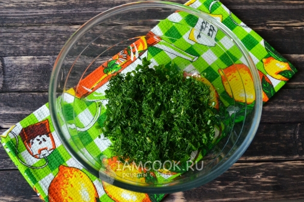 Положить укроп