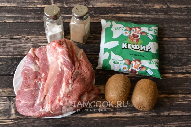 Ингредиенты для шашлыка на кефире из свинины (с киви)
