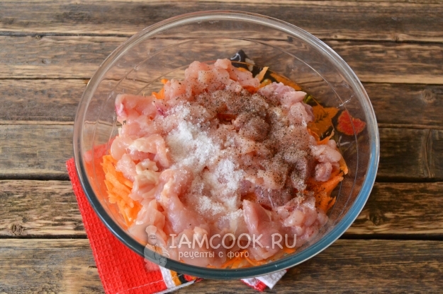 Всыпать соль и перец