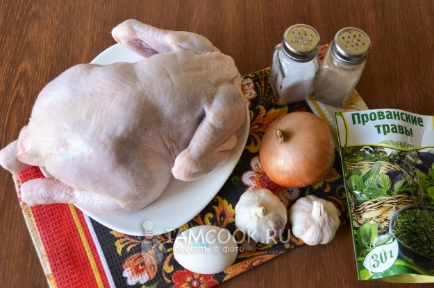 Ингредиенты для ветчины в ветчиннице в мультиварке